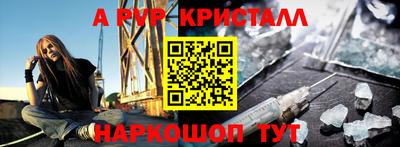 синтетический гашиш Свободный