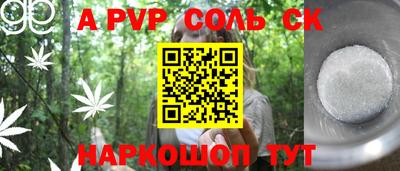 синтетический гашиш Свободный