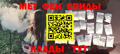 марки nbome Севастополь