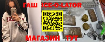 марки nbome Севастополь