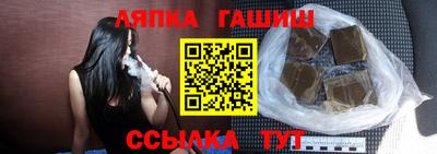 spice Северобайкальск