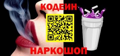 синтетический гашиш Свободный