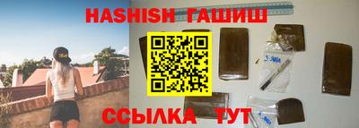 spice Северобайкальск