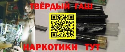 синтетический гашиш Свободный