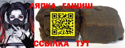 синтетический гашиш Свободный