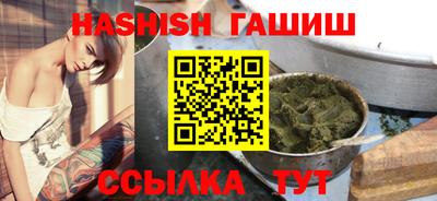 spice Северобайкальск