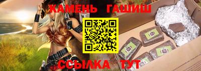 синтетический гашиш Свободный