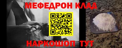 марки nbome Севастополь