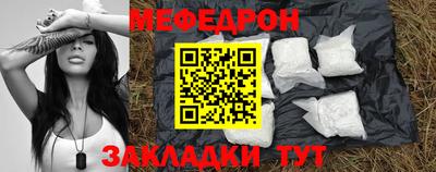 spice Северобайкальск
