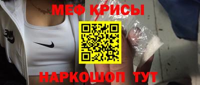 марки nbome Севастополь