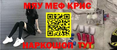 синтетический гашиш Свободный
