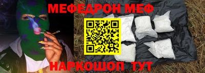 spice Северобайкальск