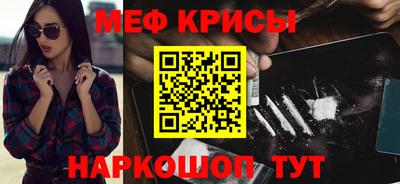 марки nbome Севастополь