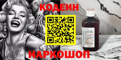 spice Северобайкальск