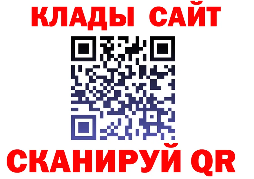 ГАШ VHQ вход даркнет ссылка на мегу Ялуторовск