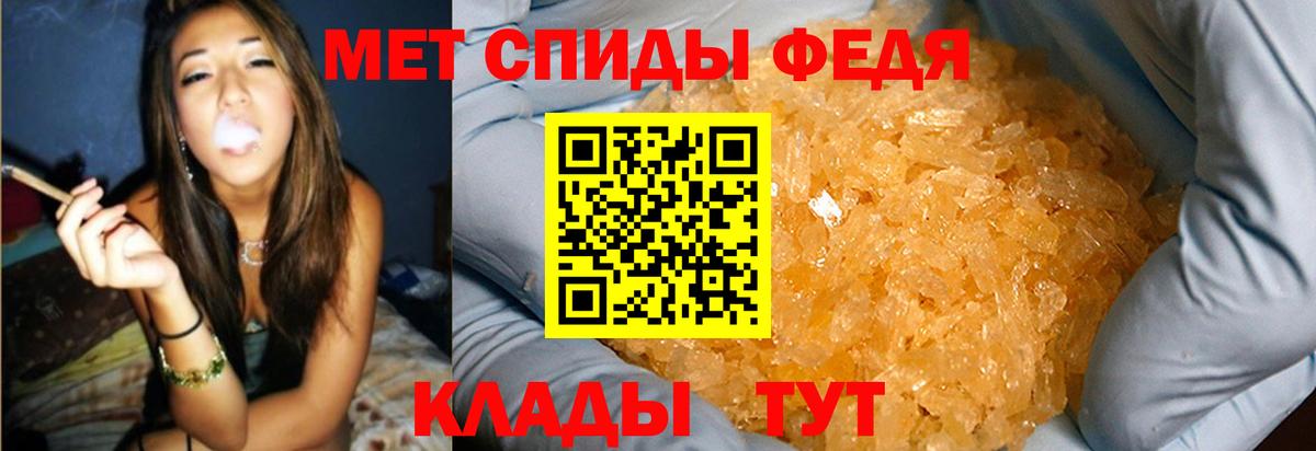 Метамфетамин Декстрометамфетамин 99.9%  Вход с VPN  МЕТАМФЕТАМИН  Ялуторовск 