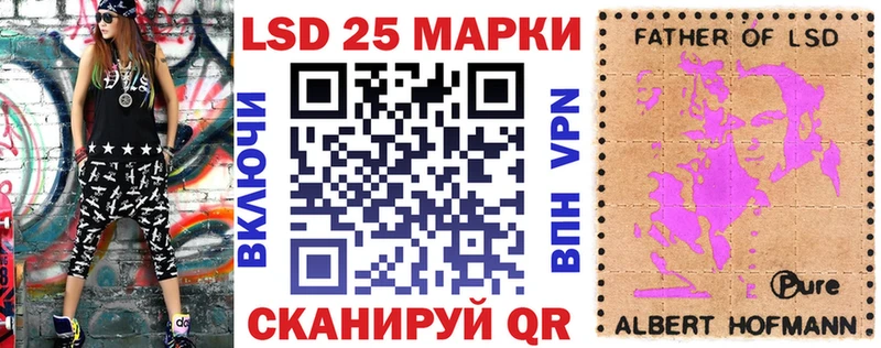 кракен зеркало  Ялуторовск  Марки 25I-NBOMe 1,8мг 