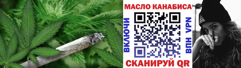 ТГК Wax Ялуторовск