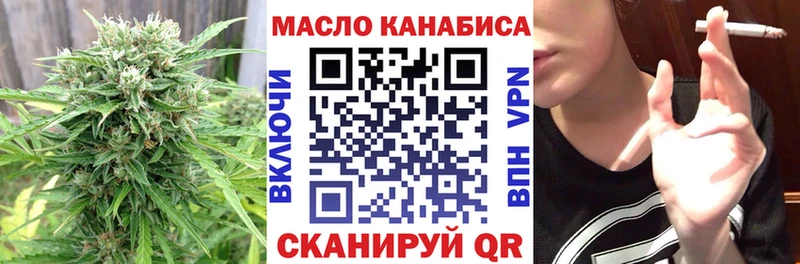 маркетплейс телеграм  Ялуторовск  Дистиллят ТГК THC oil 